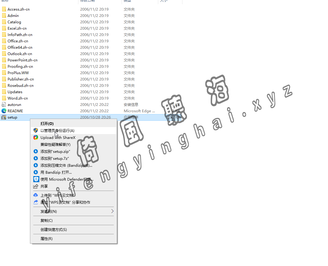 【第3期】office 2007专业增强版