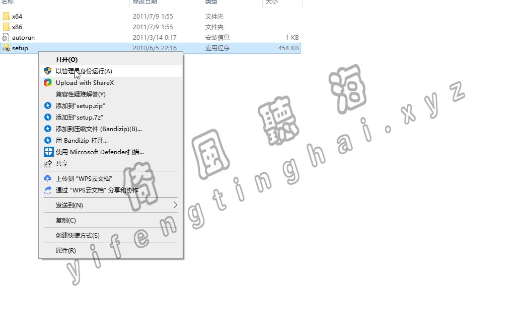 【第4期】office 2010专业增强版