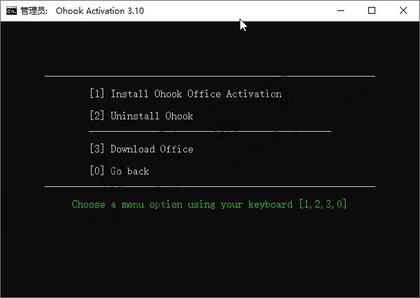 【第4期】office 2010专业增强版