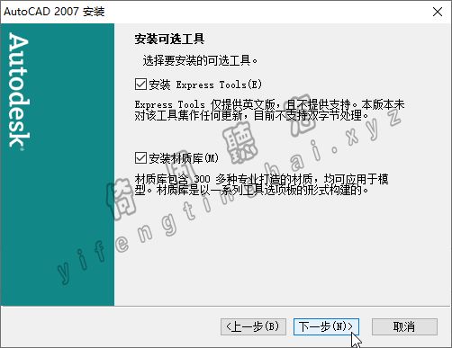 【第10期】CAD2007