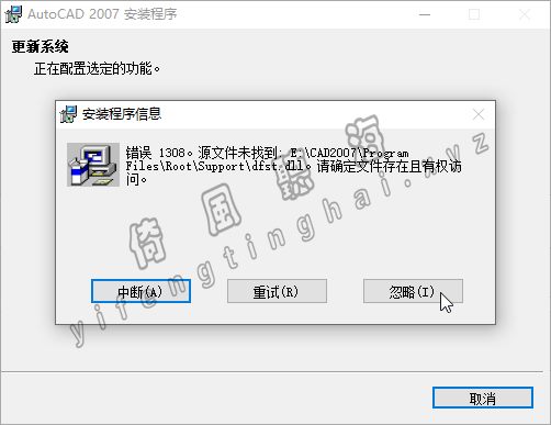 【第10期】CAD2007