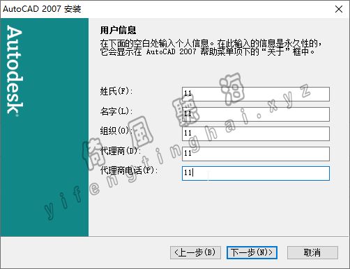 【第10期】CAD2007