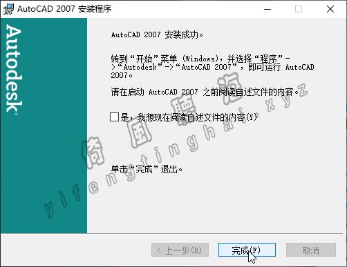 【第10期】CAD2007