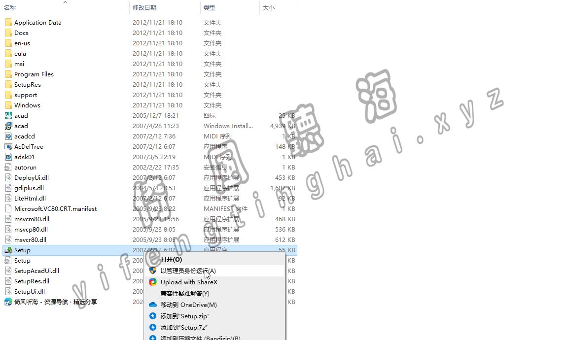 【第11期】CAD2008
