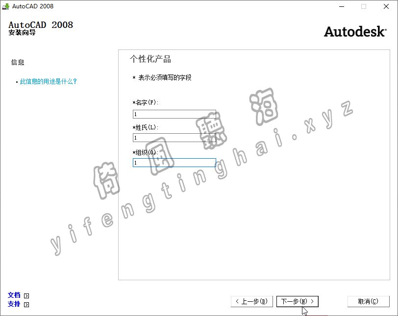 【第11期】CAD2008