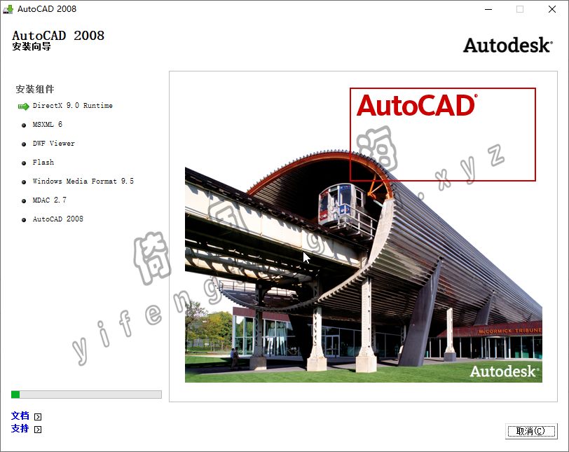 【第11期】CAD2008