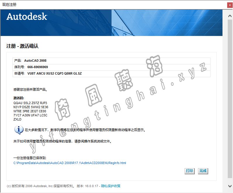 【第11期】CAD2008