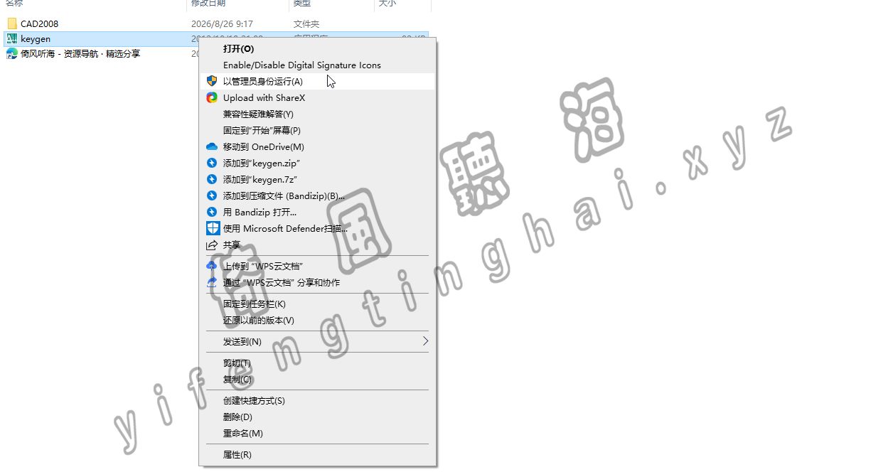 【第11期】CAD2008